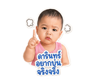 855081586