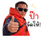 855082410
