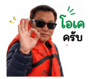855082413