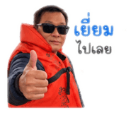855082414