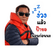 855082419