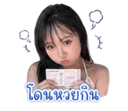 855083225