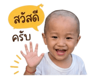 855085225