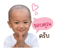 855085232
