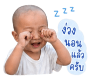 855085244