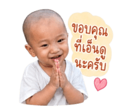 855085248