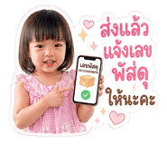 855086252