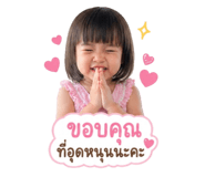 855086254