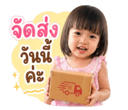 855086255