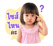 855086257