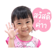 855086826