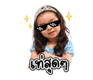 855087020