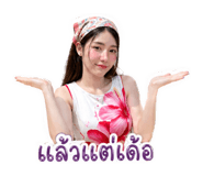 855087639