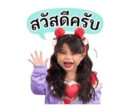 855087985