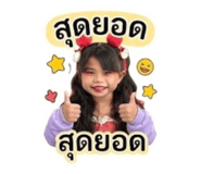855088000