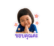 855088324