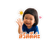 855088325