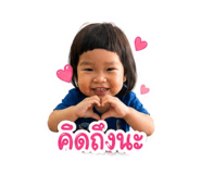 855088328