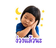 855088333