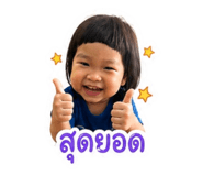 855088336