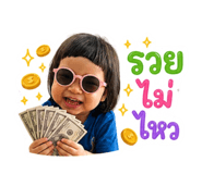 855088341