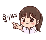 855088603