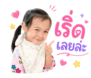 855088863
