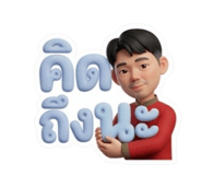 855089992