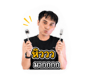 855090288