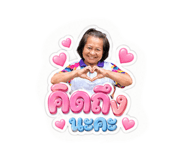 855090337