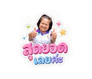 855090338
