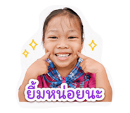 855090482