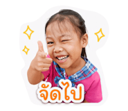 855090487