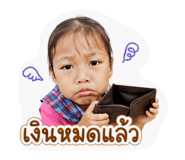 855090495