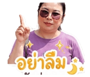 855090546
