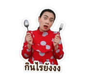 855090931