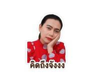855090932