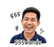 855090938