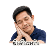 855090940