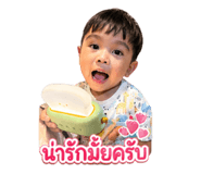 855090972