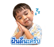 855090976