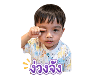 855090978