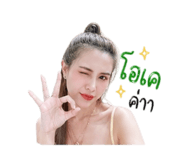 855091430