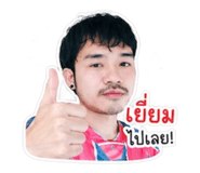 855092113