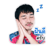 855092116