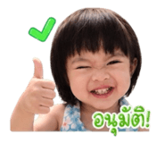 855092329