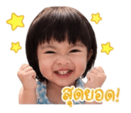 855092330