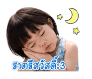 855092332