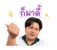 855092544