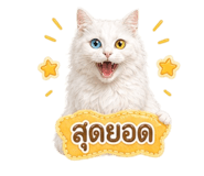 855092840